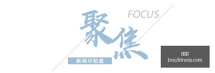 上海合晶发,第二期员工,持股计划即,雷竞技,雷竞技官网,雷竞技app,雷竞技直播