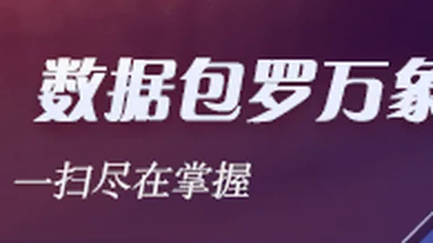 樊振东赛场意外，吴敬平专家深度解析雷竞技：职业赛事与俱乐部差异